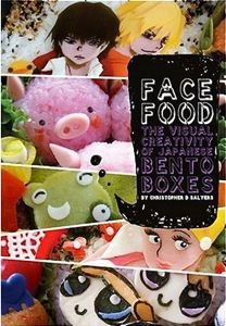 bento_book.jpg